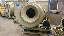 玻璃钢离心风机的功率如何提升呢？