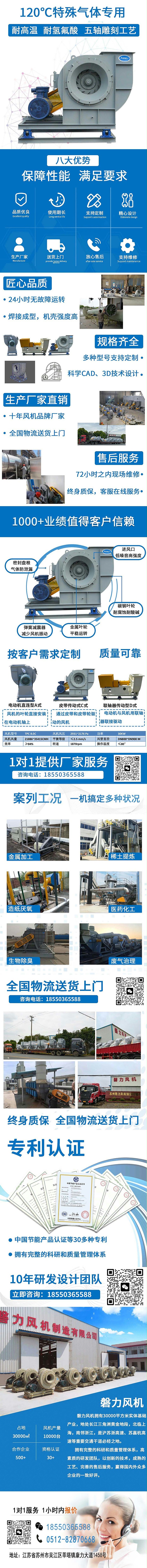 中压离心通风机