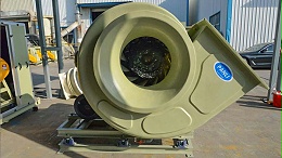 使用玻璃钢除臭风机时常见的错误操作