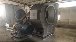 影响不锈钢风机防锈性的因素与抗点蚀性的措施