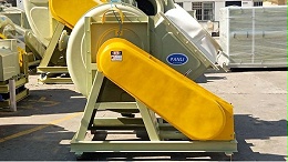 玻璃钢离心风机压力过高可能是什么原因呢?