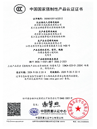 磐力风机：CCC防爆金属离心通风机2024012311632512