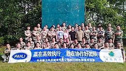 磐力风机:团队锻造特训营
