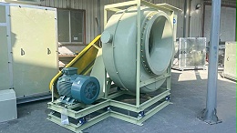 玻璃钢尾气风机验收和应用规范是什么？