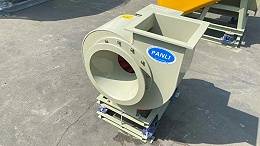 pp实验室风机如何进行优化？相应技巧是什么？