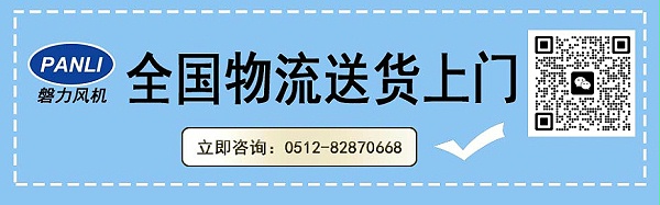 苏州防腐玻璃钢风机选型方案设计