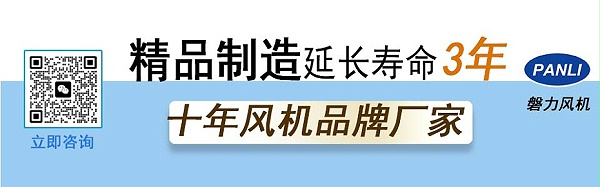 苏州防爆玻璃钢高压风机