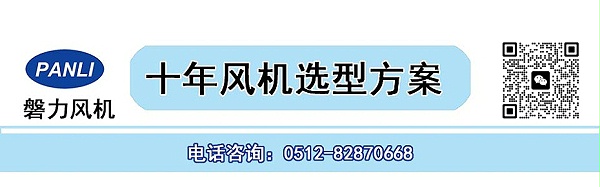 苏州防爆玻璃钢高压风机选型