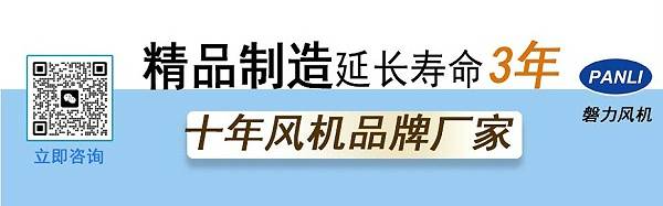 苏州防腐玻璃钢风机厂家