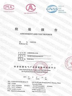 磐力风机：防爆碳钢离心风机检验