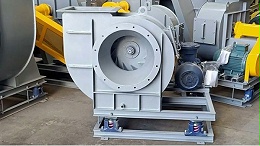 不锈钢离心风机的装置中一定要有反风设施