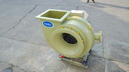 玻璃钢密封风机长时间暂停使用要如何处理？