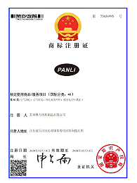 PANLI 图形 商标