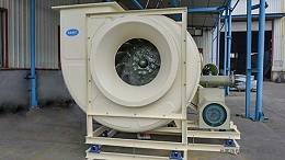 防腐玻璃钢风机叶轮动平衡不良可能存在的原因