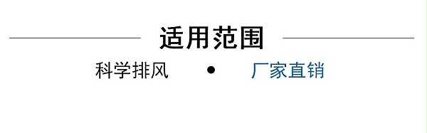 苏州防腐玻璃钢风机价格