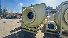 化工玻璃钢风机是普通风机改进后的设备