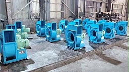 粉尘防爆4-72-4A离心风机参数