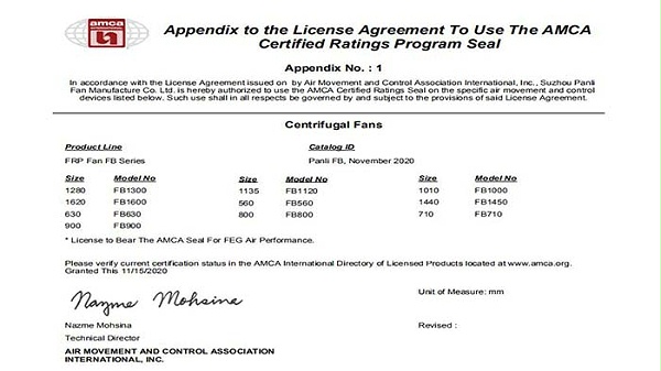 美国amca风机会员
