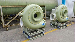 如何保护玻璃钢机壳风机免受腐蚀？