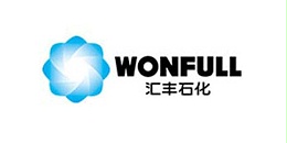 山东汇丰石化集团有限公司