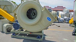 玻璃钢离心排风机的叶片的磨损是合理的吗?