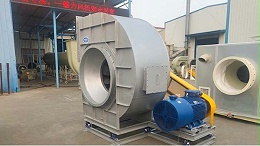 不锈钢离心风机在不同的环境中都有哪些作用？