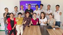 磐力风机:企业大学管理培训