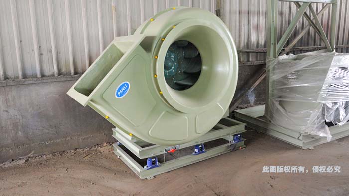 玻璃钢排废风机生产厂家