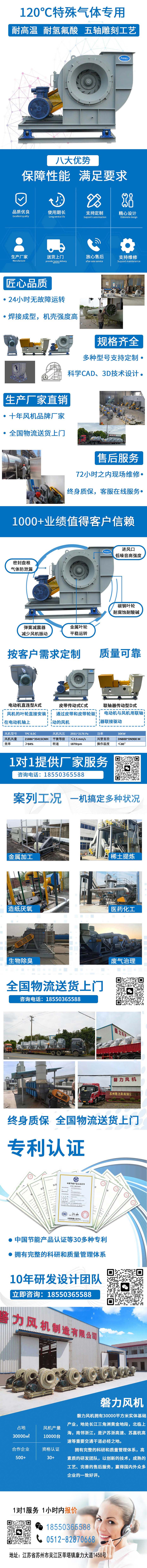 中压离心通风机