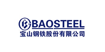 宝钢集团