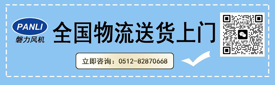 苏州防腐玻璃钢风机选型方案设计
