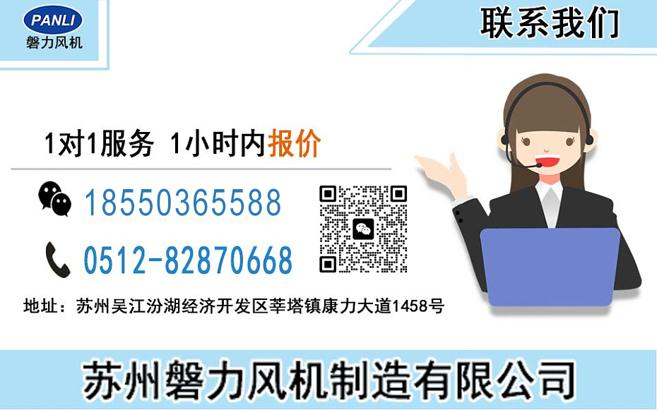 防爆风机厂家联系方式