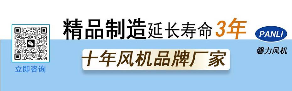 苏州防腐玻璃钢风机厂家 苏州防腐玻璃钢风机厂家